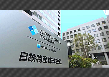 日鉄物産(株)様 会社紹介